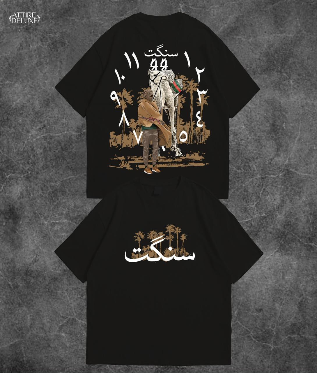 "Desert Nomad Drop Shoulder Tee – سنگت Heritage & Desert Culture Edition"