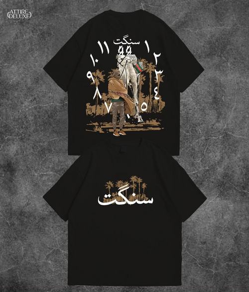 "Desert Nomad Drop Shoulder Tee – سنگت Heritage & Desert Culture Edition"